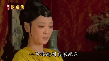 一早就跑到哀家跟前