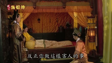 反正你做這樣害人的事