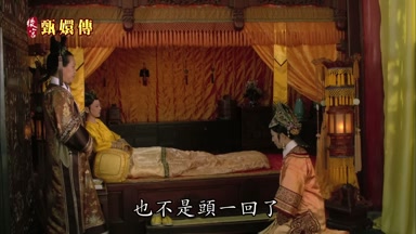 也不是頭一回了