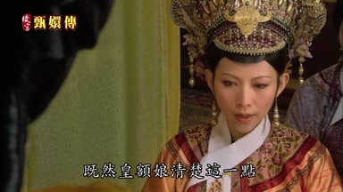既然皇額娘清楚這一點