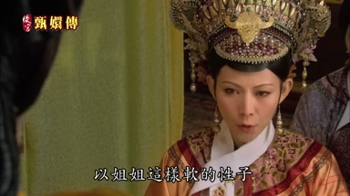 以姐姐這樣軟的性子