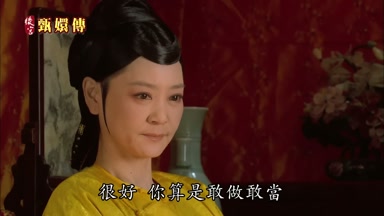 很好你算是敢做敢當