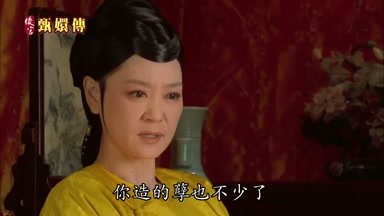 你造的孽也不少了