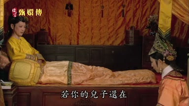 若你的兒子還在