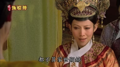 都不算家世顯赫