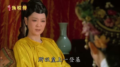 所以皇上一登基