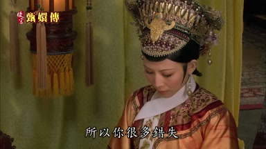 所以你很多錯失
