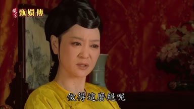 做得這麼絕呢