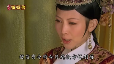 便沒有今時今日這般方便利落