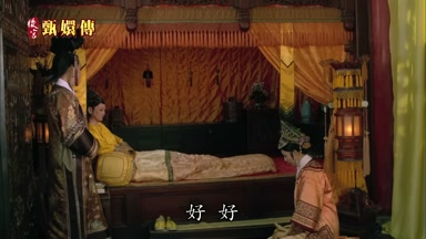 好好