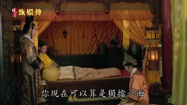 你現在可以算是獨檔一面