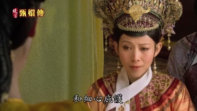 和細心庇護
