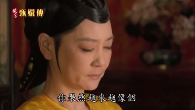 你果然越來越像個