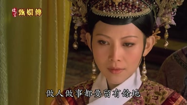 做人做事都要留有餘地