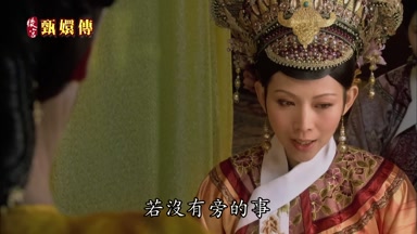 若沒有旁的事