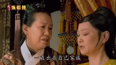 一直出在自己家族