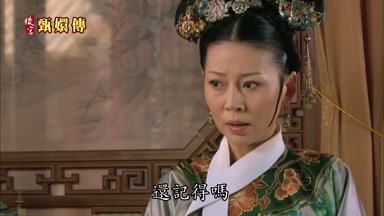 還記得嗎