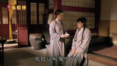 就把這碗藥喝了吧