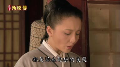 都是活血化淤的良藥