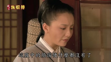 這腹中的煩惱便什麼都沒有了