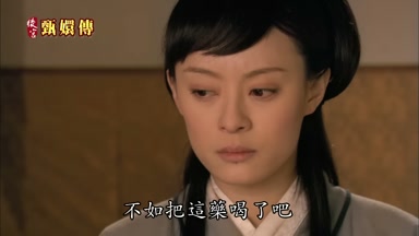 不如把這藥喝了吧