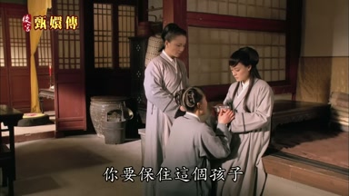 你要保住這個孩子