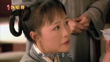 你不能不要他