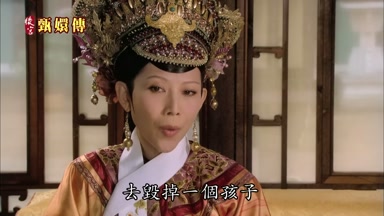 去毀掉一個孩子