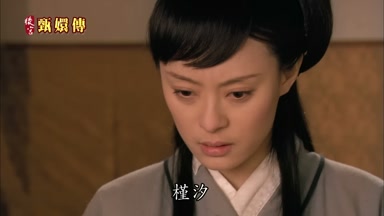 槿汐
