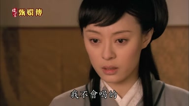 我不會喝的