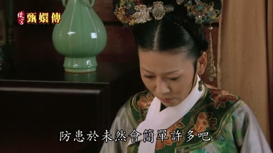防患於未然會簡單許多吧