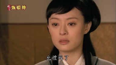 允禮死了