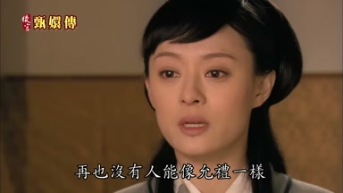 再也沒有人能像允禮一樣