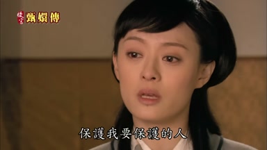 保護我要保護的人