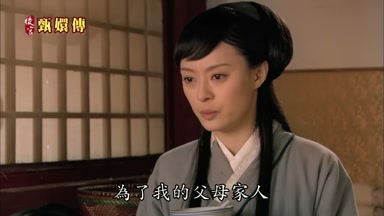 為了我的父母家人