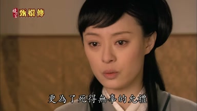 更為了死得無辜的允禮