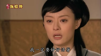 我一定要好好活著