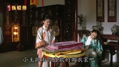 小主挑兩匹喜歡的做衣裳吧
