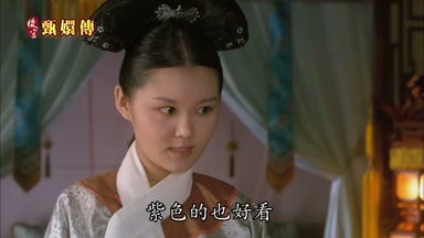 紫色的也好看