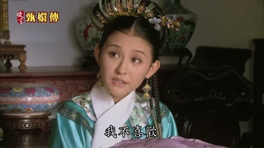 我不喜歡