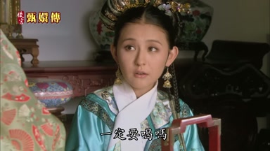 一定要喝嗎