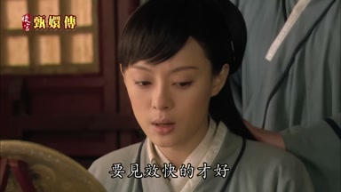 要見效快的才好