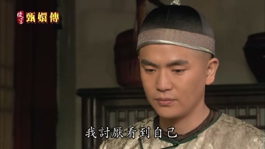 我討厭看到自己