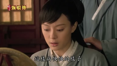 這樣病怏怏的樣子