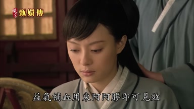 益氣補血用東阿阿膠即可見效