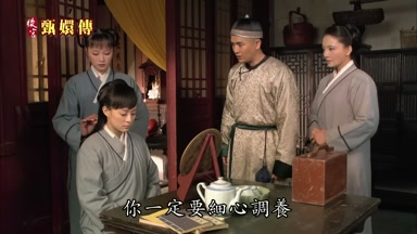 你一定要細心調養