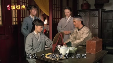 嬛兒你一定要悉心調理