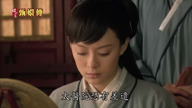 太醫院恐有差遣