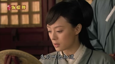 先別叫他知道
