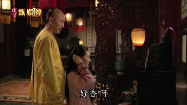 好香啊